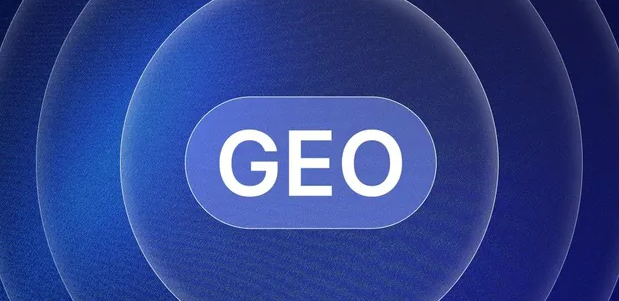 文山壮族苗族自治州生成式引擎优化赛道升温，盘点 GEO 行业发展态势