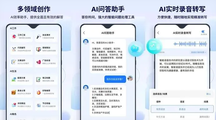 文山壮族苗族自治州告别SEO同质化内卷，GEO优化开启AI营销新赛道