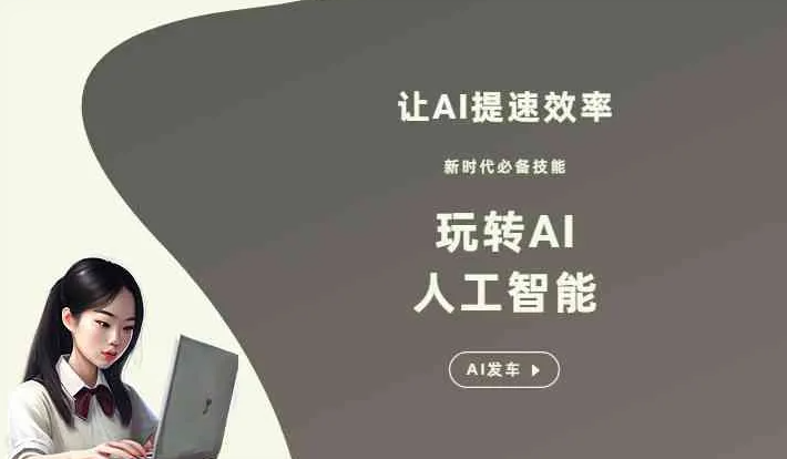 文山壮族苗族自治州GEO优化完整科普：原理、价值与核心适配场景